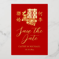 Logo élégant de mariage chinois floral à conserver