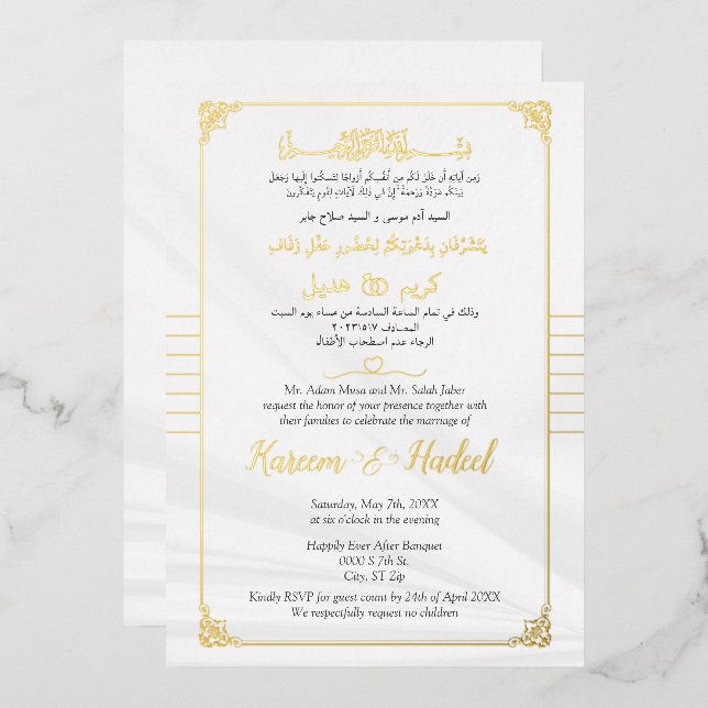 Invitation En Aluminium Luxueux Arabe & Anglais Élégant Musulman Or (Recto/Verso)