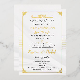 Invitation En Aluminium Luxueux arabe et anglais Élégant musulman or