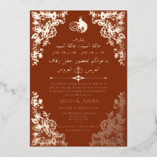 Invitation En Aluminium Mariage arabe islamique orange brûlé + anglais