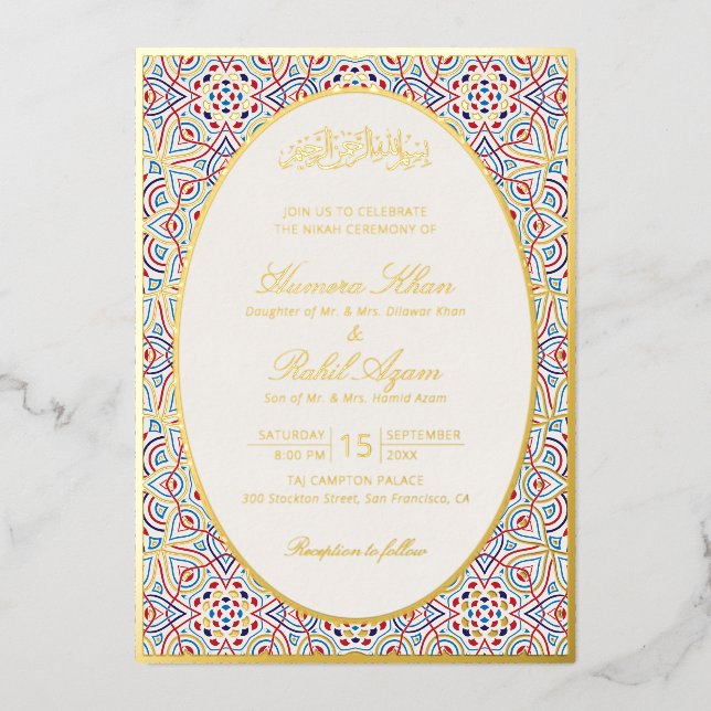 Invitation En Aluminium Mariage artistique islamique Mihrab persan (Recto)