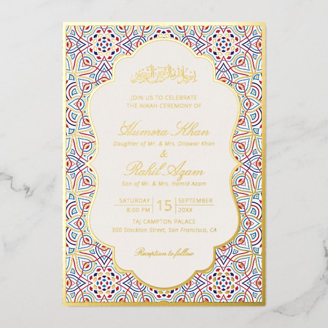 Invitation En Aluminium Mariage artistique islamique Mihrab persan (Recto)
