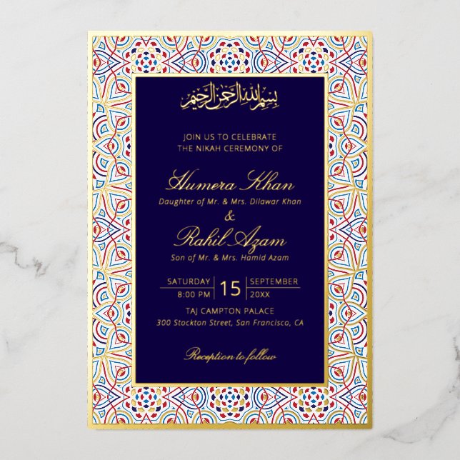 Invitation En Aluminium Mariage artistique islamique Mihrab persan (Recto)