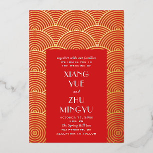 Invitation En Aluminium Mariage asiatique élégant rouge or. Classique chin