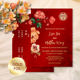 Invitation En Aluminium MARIAGE chinois BILINGUAL Peony Flower