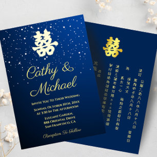 Invitation En Aluminium Mariage chinois bleu nuit étoile double bonheur