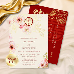 Invitation En Aluminium Mariage chinois en fleurs de cerisier rose rouge o