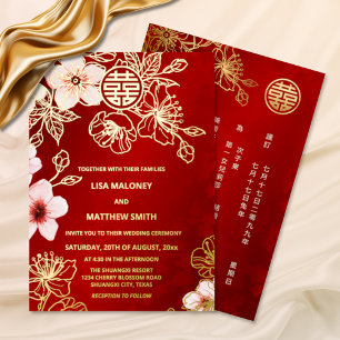 Invitation En Aluminium Mariage chinois en fleurs de cerisier rouge or
