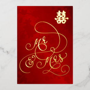 Invitation En Aluminium Mariage Chinois Monsieur et Madame