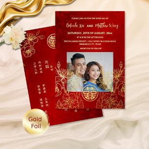 Invitation En Aluminium Mariage Chinois Photo Rouge Or BILINGUE