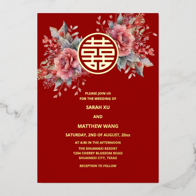 Invitation En Aluminium Mariage chinois Rose aquarelle (Recto)