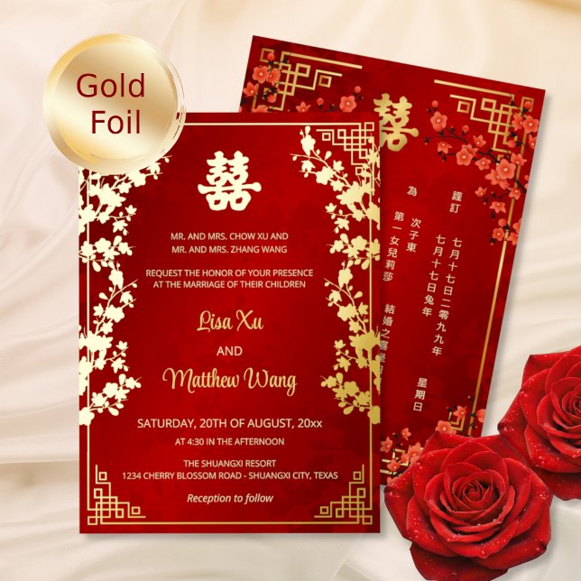 INVITATION EN ALUMINIUM MARIAGE CHINOIS ROUGE CADRE OR BILINGUE (Créateur téléchargé)