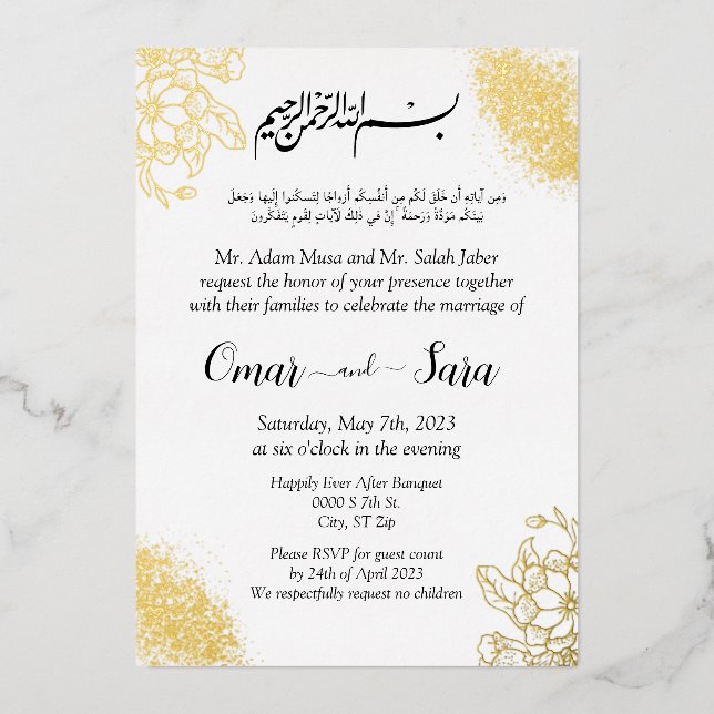 Invitation En Aluminium Mariage élégant arabe musulman (Recto)