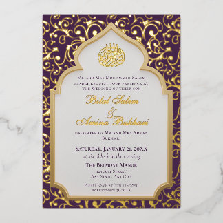 Invitation En Aluminium Mariage élégant sous l'arche islamique