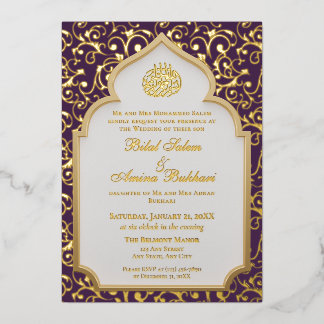 Invitation En Aluminium Mariage élégant sous l'arche islamique