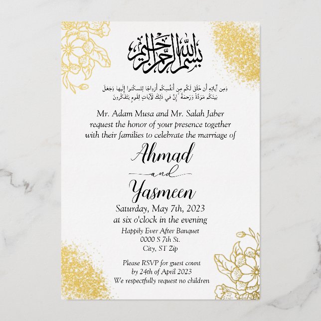 Invitation En Aluminium Mariage islamique arabe élégant moderne (Recto)