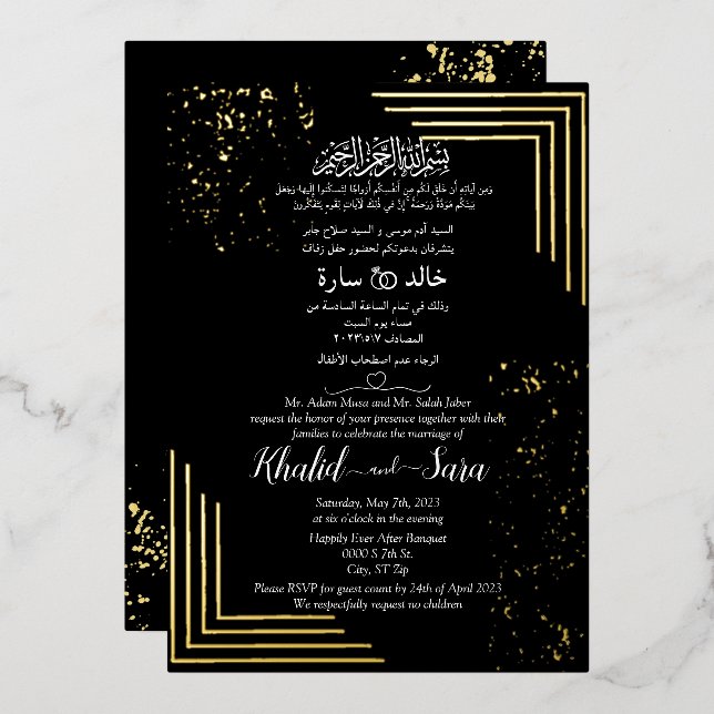 Invitation En Aluminium Mariage islamique musulman moderne noir et or (Recto/Verso)