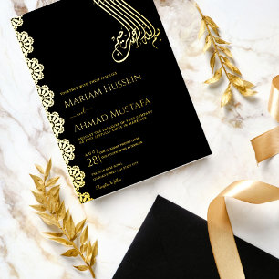 Invitation En Aluminium Mariage islamique ornemental élégant or et noir