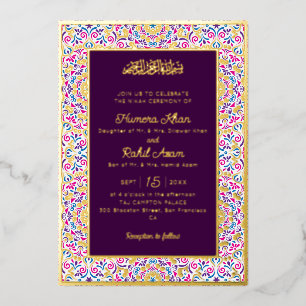 Invitation En Aluminium Mariage Musulman Accents Dorés Violet Prune Classi