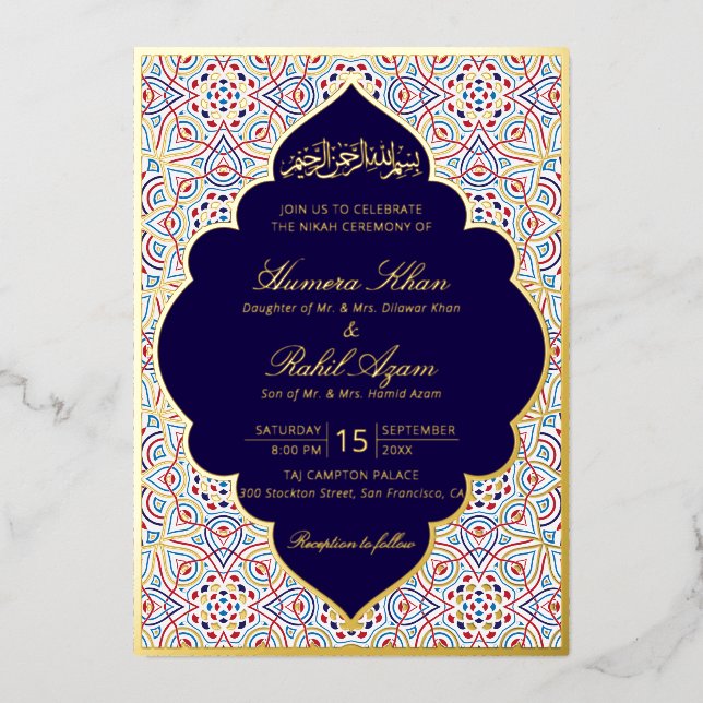 Invitation En Aluminium Mihrab artistique mariage islamique persan (Recto)