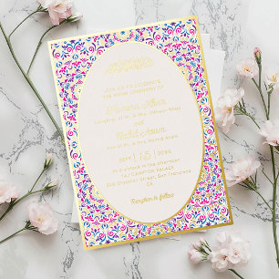 Invitation En Aluminium Mihrab d'arche classique Mughal Mariage islamique