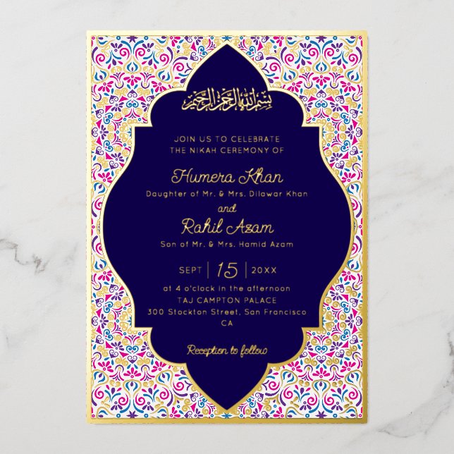 Invitation En Aluminium Mihrab d'arche moghole classique Mariage islamique (Recto)
