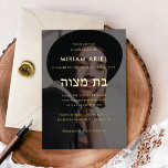 Invitation En Aluminium Minimalist Bat Mitzvah Photo Gold<br><div class="desc">Simple design and text, Black and White with Hebrew, "בת מצוה" Bat Mitzvah Invitation. Minimalist layout in real gold foil. Choose from gold, rose gold or silver foil on custom color background to match your event. Optional photo as background. Customize to remove it or find the blank version in my...</div>