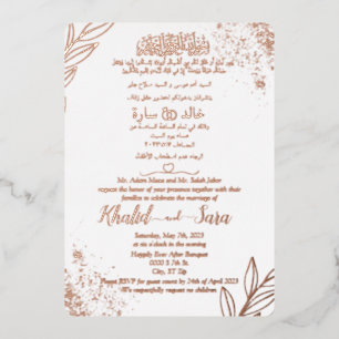 Invitation En Aluminium Moderne musulman arabe Mariage élégant floral