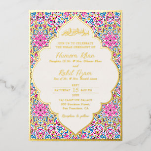 Invitation En Aluminium Mosquée arabe Voûte géométrique Mariage islamique