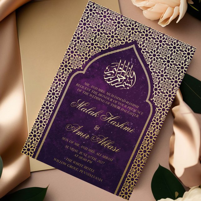 Invitation En Aluminium Mosquée d'or de luxe Mariage musulman islamique vi (Créateur téléchargé)