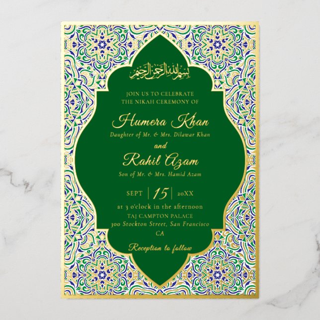 Invitation En Aluminium Motif géométrique turc pour mariage islamique (Recto)
