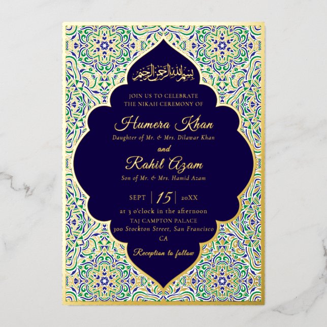 Invitation En Aluminium Motif géométrique turc pour mariage islamique  (Recto)