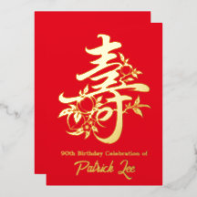 Pêche or rouge banquet chinois d'anniversaire de l