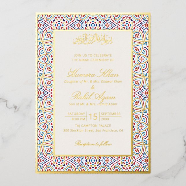 Invitation En Aluminium Persian Mihrab Artistic Islamic Wedding (Recto)