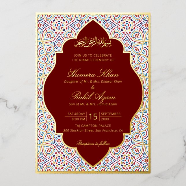 Invitation En Aluminium Persian Mihrab Artistic Islamic Wedding (Recto)