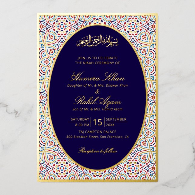 Invitation En Aluminium Persian Mihrab Artistic Islamic Wedding (Recto)