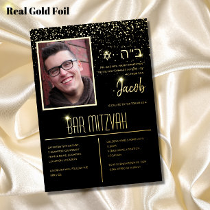 Invitation En Aluminium Photo moderne Bar Mitzvah   Bat mitzvah avec HEBRE