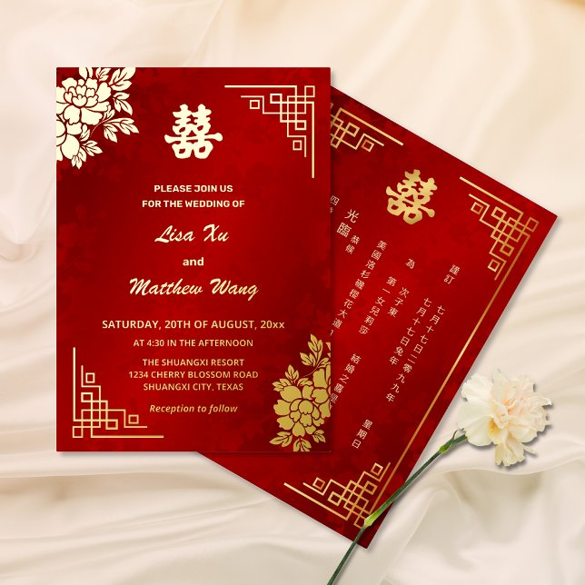 Invitation En Aluminium PIERRE D'OR BILINGUE | Mariage chinois (Créateur téléchargé)
