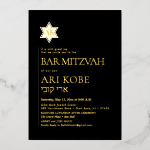Invitation En Aluminium PixDezines Bar Mitzvah minimaliste moderne