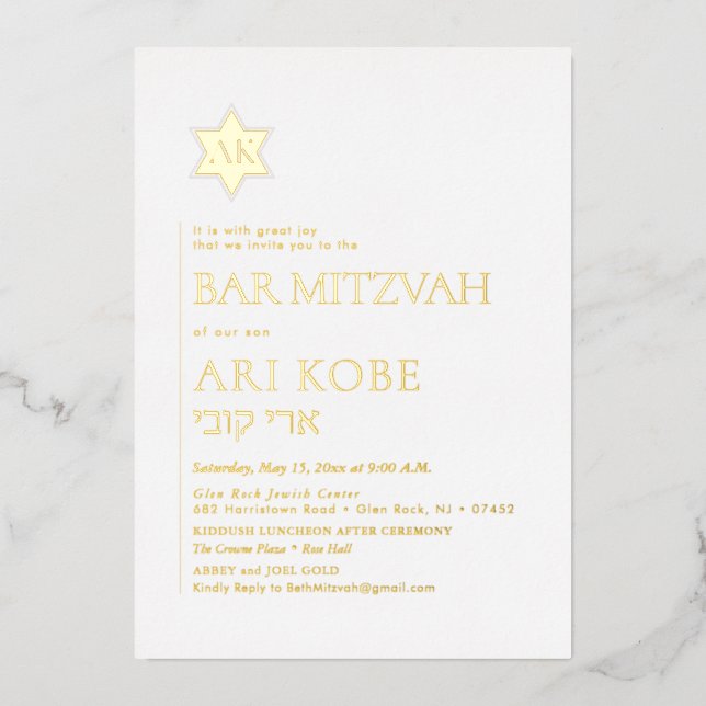 Invitation En Aluminium PixDezines Barre minimaliste moderne Mitzvah (Recto)