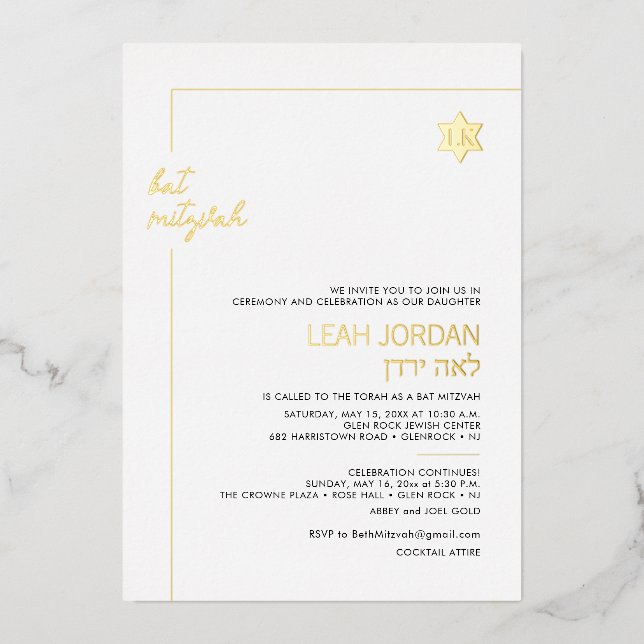 Invitation En Aluminium PixDezines Modern Minimalist Gold Bat Mitzvah (Recto)