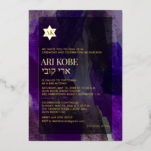 Invitation En Aluminium PixDezines Moderne Abstrait Aquarelle Bar Mitzvah (Recto)