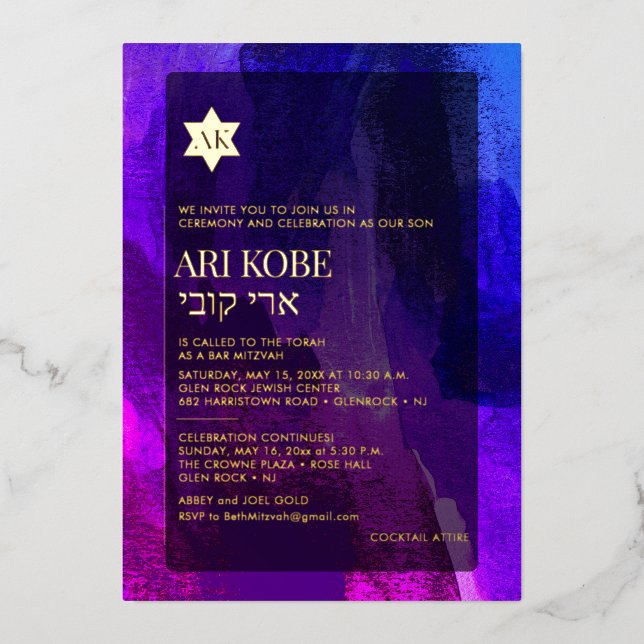 Invitation En Aluminium PixDezines Moderne Abstrait Aquarelle Bar Mitzvah (Recto)