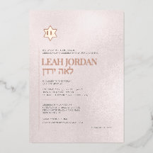PixDezines Moderne Minimaliste Rose Gold Bar Mitzv
