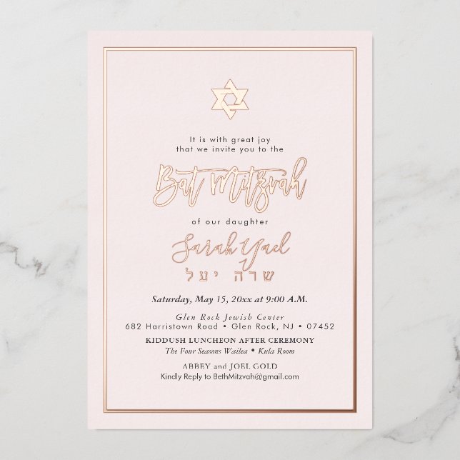 Invitation En Aluminium PixDezines Rose Gold Modern Script Bat mitzvah (Recto)
