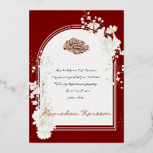 Ramadan Kareem Rose Gold Foil Floral Islamique