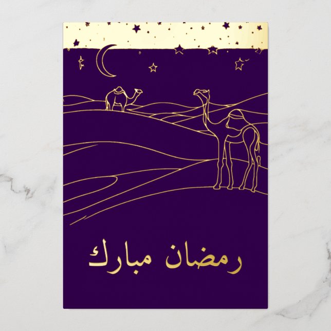 Invitation En Aluminium Ramadan - scène du désert - ligne d'art (Recto)