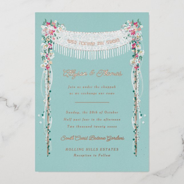 Invitation En Aluminium Romantique Mariage juif sous les Chuppah (Recto)