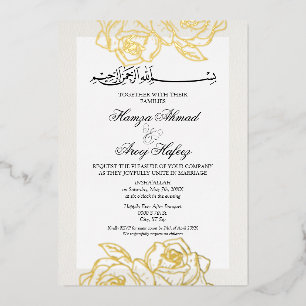 Invitation En Aluminium Rose d'or moderne Islam élégant mariage
