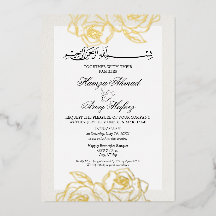 Rose Gold Moderne Élégante Mariage Islamique